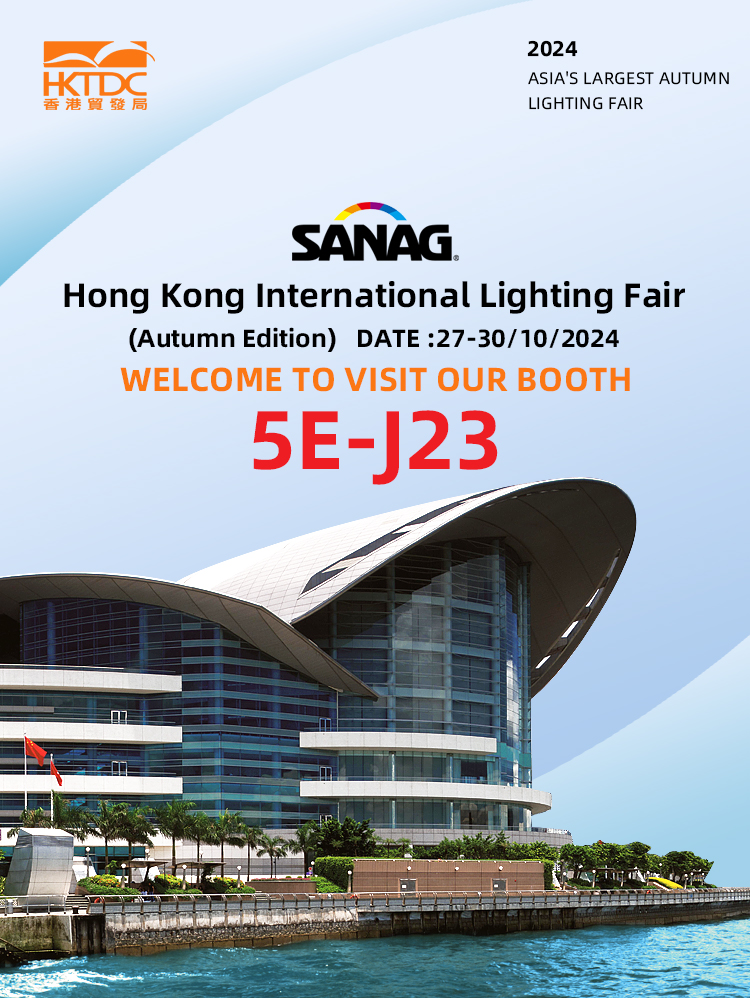 Hong Kong International Lighting Fair